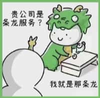 秦皇岛市游鑫烟酒回收店
